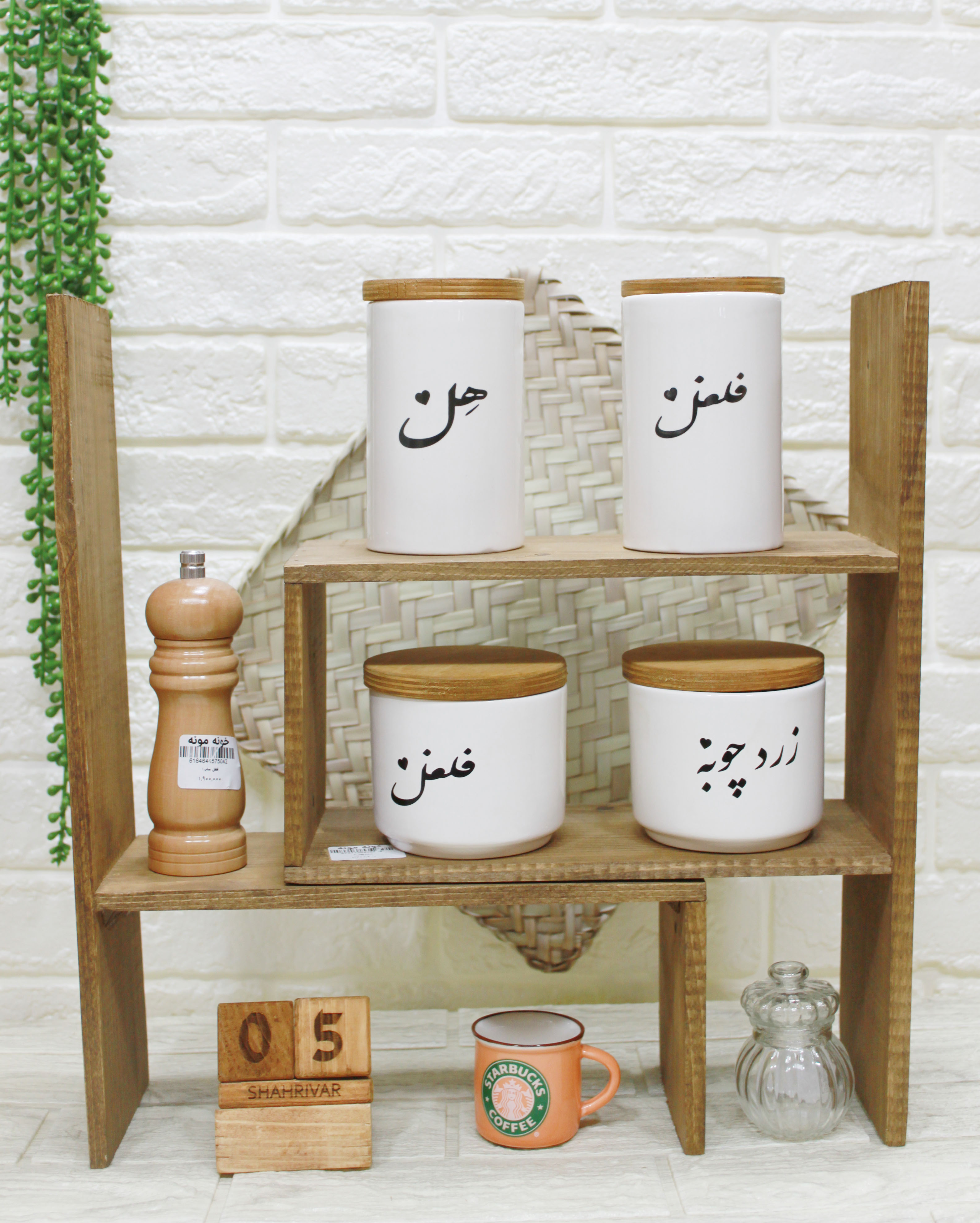 استند پازلی